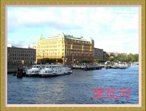 俄羅斯8天6夜跟團遊紀行