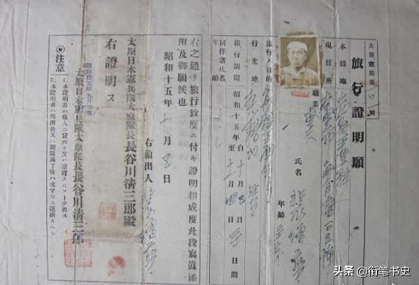 1941年,一日本軍官自稱“八路軍的朋友”,要見王建安,結局如何 1941年,一日本軍官自稱“八路軍的朋友”,要見王建安,結局如何