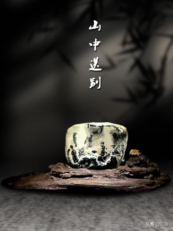 思考|石頭因何而美? 思考|石頭因何而美?