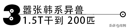 囂張韓系異獸，95後種草神車究竟怎麼樣？深度試駕第五代途勝L