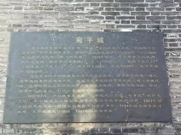 中國抗日戰爭紀念館