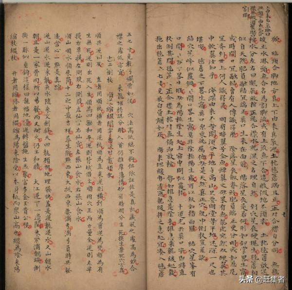 楊公秘傳～四神課書仙機消納水法.唐.楊筠松.撰.2冊.清抄本