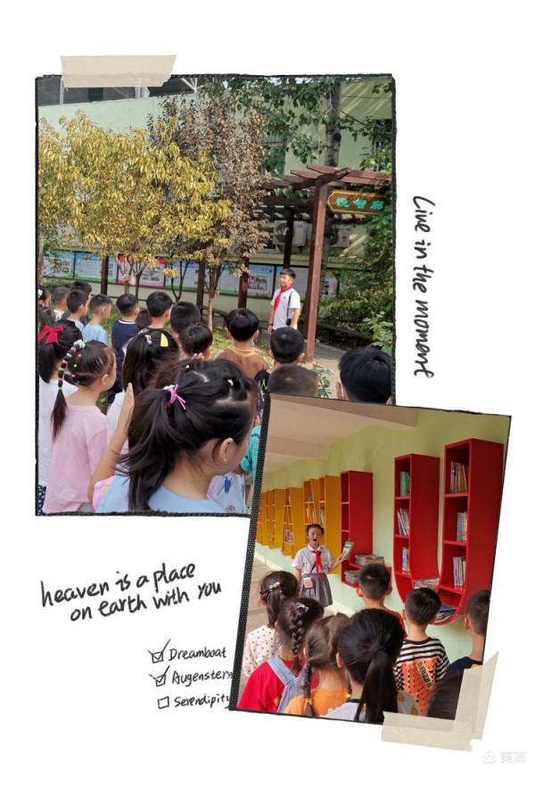 小萌新上學啦——寫給東環小學總校區一一班家長的一封信