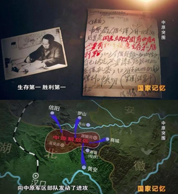 6千解放軍被3萬大軍圍困，一籌莫展，一地主挺身而出：我去退敵