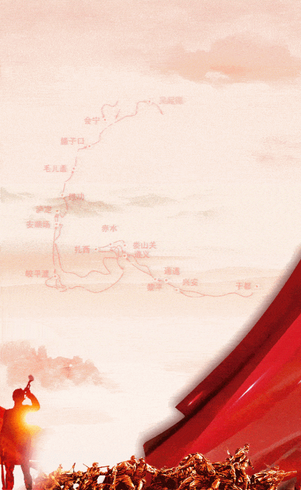 動態海報｜紅軍長征勝利85週年