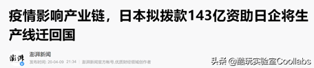 你說，哪個國家有本事直接搶走中國製造業？