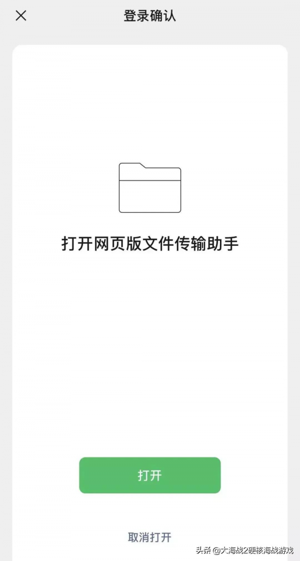 蘋果 iMac 終於要上觸控式螢幕了？