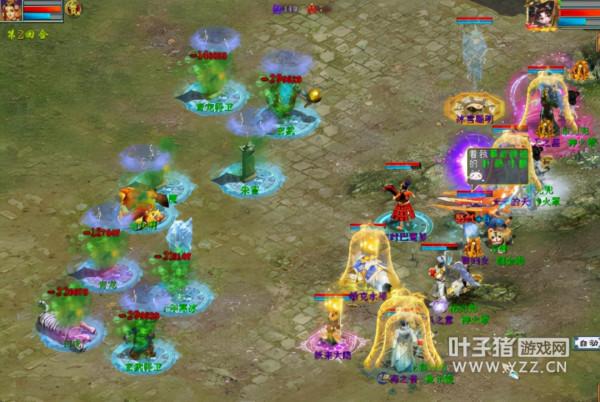 大話西遊2資深毒女大神今現身 數年如一日保持熱愛