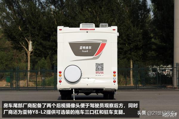 外形緊湊，五臟俱全！C型房車至少睡6人，48萬選亞特Y8-L2