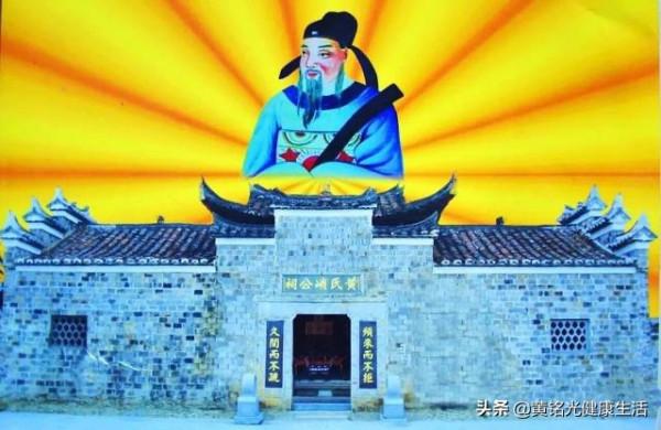 福建永定羅潭黃氏宗祠楹聯 福建永定羅潭黃氏宗祠楹聯