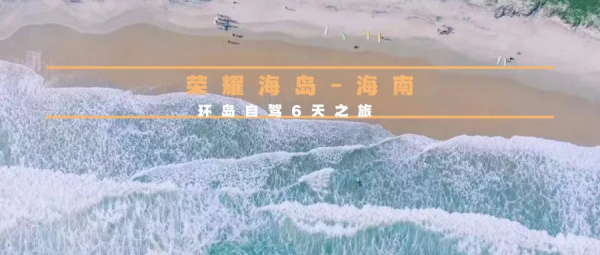 2022全年53條自駕路線上線，每一條都美哭了！你想要的，我們都有