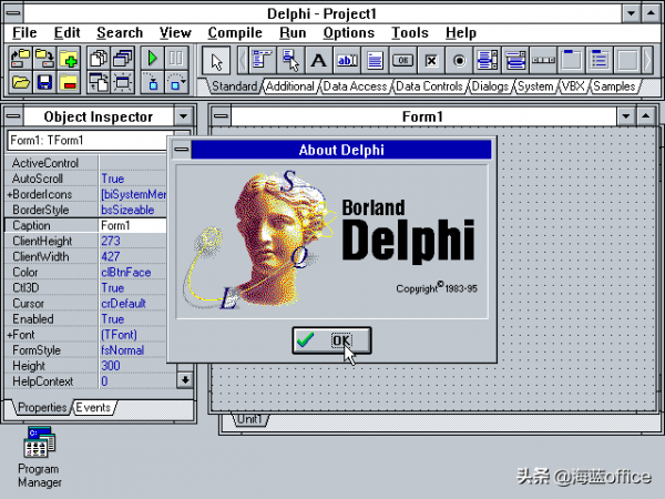 Delphi，從1994到2022，20多個版本，經歷了這些變化