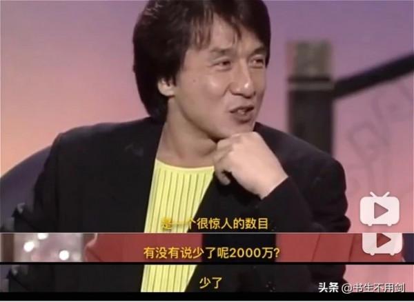 香港明星片酬發展史:成龍從成名起就沒有輸過,無愧是超級巨星 香港明星片酬發展史:成龍從成名起就沒有輸過,無愧是超級巨星