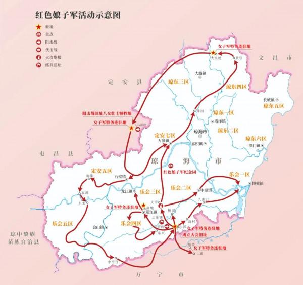 地圖上的黨史丨海南特輯