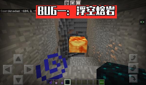 我的世界1.18:BUG集錦!驚現平原北極熊、殭屍礦車、地下村莊 我的世界1.18:BUG集錦!驚現平原北極熊、殭屍礦車、地下村莊