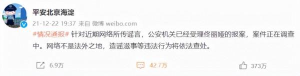 王力宏事件之後爆料滿天飛，7位明星發了7份宣告緊急闢謠