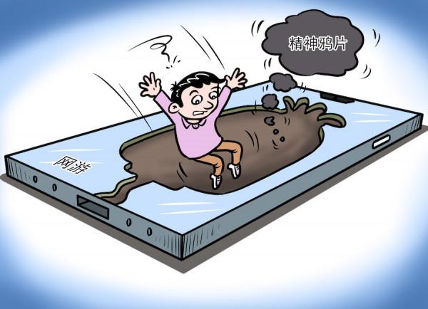 與其恐懼，可以先和孩子好好談談網路遊戲嗎？