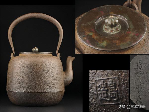 京都鐵壺堂口目錄及作品(非常難得) 京都鐵壺堂口目錄及作品(非常難得)