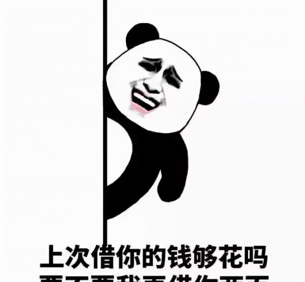 如何委婉地拒絕下班蹭車的同事？