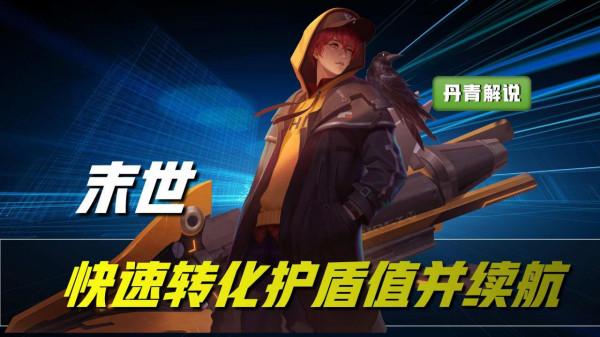 王者榮耀：除了射手，這五個戰士必出末世，不然沒傷害！雲櫻上榜