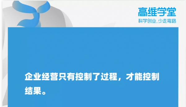 幹嘉偉:一個企業最稀缺的資源不是錢,而是創始人的注意力 幹嘉偉:一個企業最稀缺的資源不是錢,而是創始人的注意力