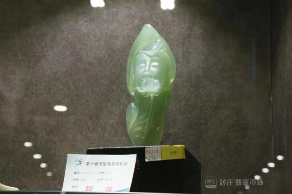 2021年“玉星獎”獲獎作品欣賞