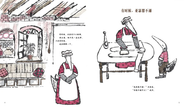 你家裡也有這樣的小搗蛋鬼嗎? 你家裡也有這樣的小搗蛋鬼嗎?