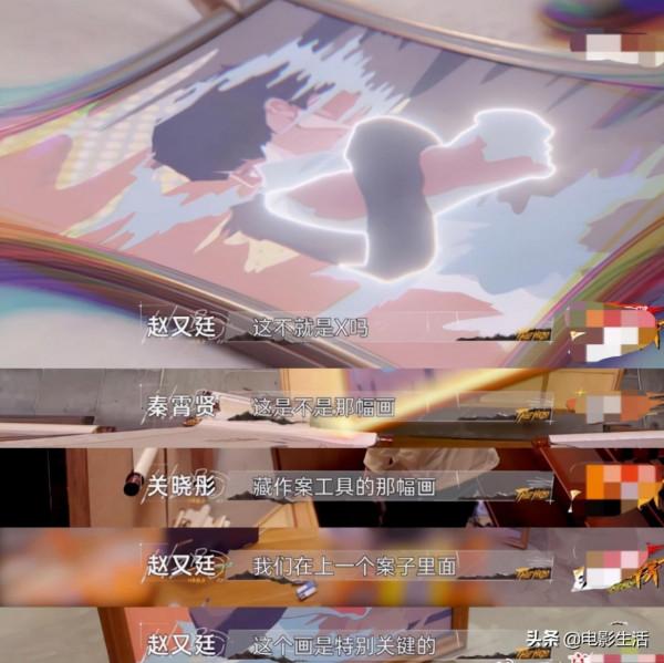 全網熱度飆升第二!這檔“劇本殺”綜藝,是如何出圈的? 全網熱度飆升第二!這檔“劇本殺”綜藝,是如何出圈的?