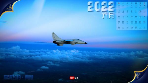 收藏！2022年高畫質戰機絕美日曆