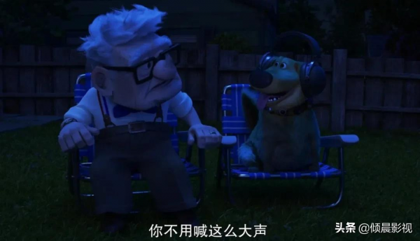 《小逗的日子》：5個短片組成，是《飛屋環遊記》衍生動畫