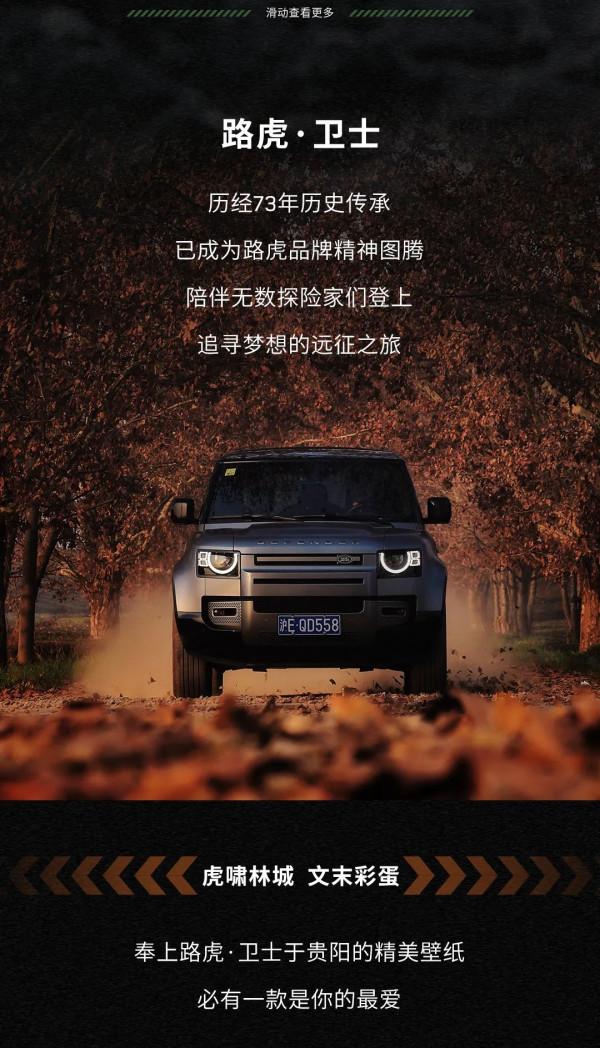 傳奇集結 士·不可擋