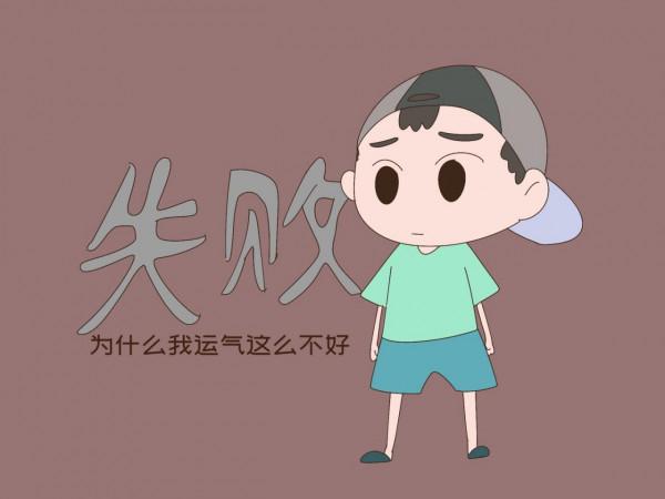 孩子有沒有“賺大錢”的潛質，小時候就能看出端倪，中了偷著樂