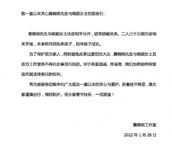 蔣欣霸氣闢謠與黃曉明戀情！兩人同一酒店約健身，自曝是兄弟關係