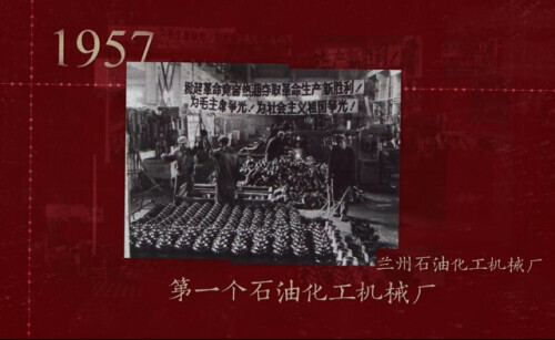 從“待宰羔羊”到工業化強國，這是中國的百年倔強