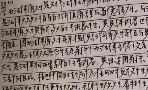 高中生自創“針尖字型”，好似容嬤嬤附身，老師直言想要給0分