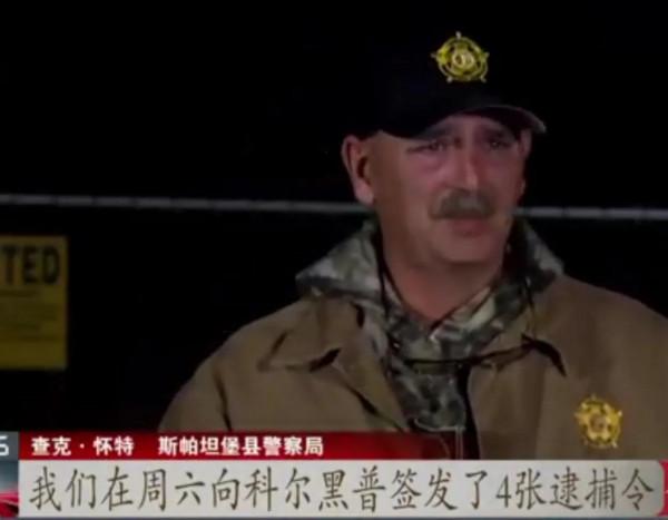 2016年,美國一對情侶失蹤,65天后,發現女受害人像狗一樣被拴著 2016年,美國一對情侶失蹤,65天后,發現女受害人像狗一樣被拴著