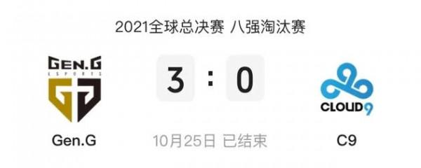 S11總決賽：經歷過四場比賽的血雨腥風，四強名單正式出爐