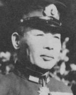 盤點抗日戰爭中,被中國軍隊擊斃的八位日本高階軍官,四位為大將 盤點抗日戰爭中,被中國軍隊擊斃的八位日本高階軍官,四位為大將