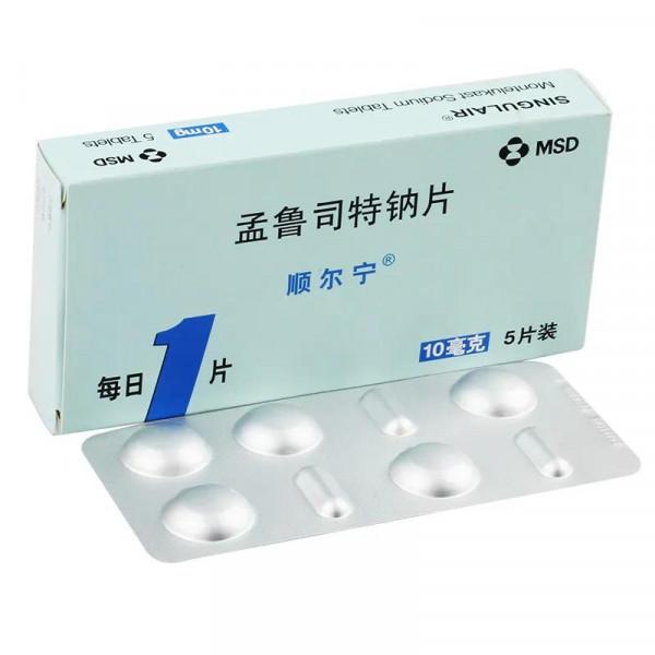 孟魯司特:因過敏、咳嗽等迷戀上我?我只是個傳說 孟魯司特:因過敏、咳嗽等迷戀上我?我只是個傳說