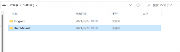 不止神光RGB燈效！效能也是怪獸級別！ROG S500行動硬碟拆解評測