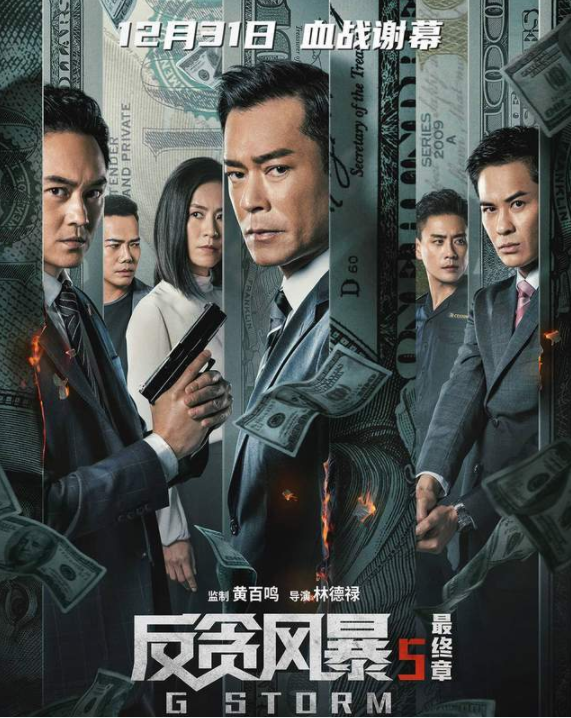 5部跨年電影:暖心治癒、喜劇爆笑、浪漫愛情、懸疑動作片來襲 5部跨年電影:暖心治癒、喜劇爆笑、浪漫愛情、懸疑動作片來襲