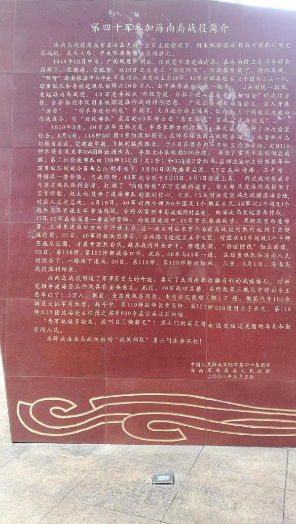 向革命烈士致敬