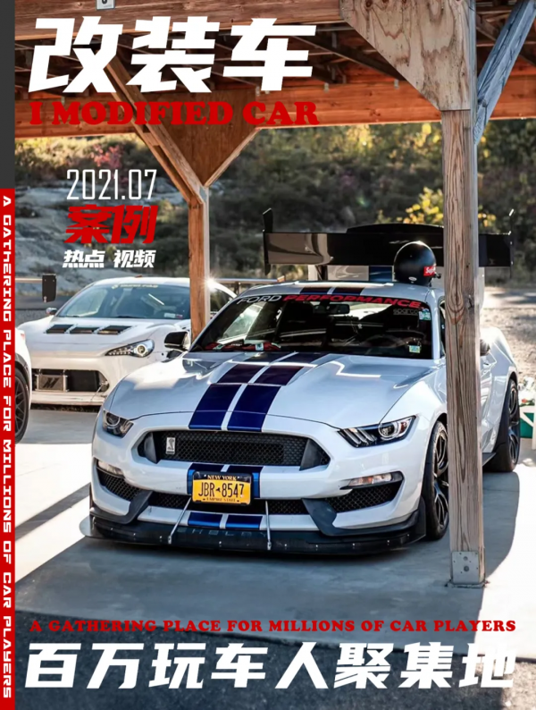 真V8後驅手動擋Shelby GT350,526馬力車主還覺得不大? 真V8後驅手動擋Shelby GT350,526馬力車主還覺得不大?