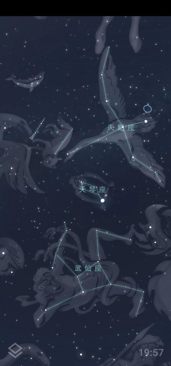 88星座•天琴座&;天箭座 88星座•天琴座&;天箭座