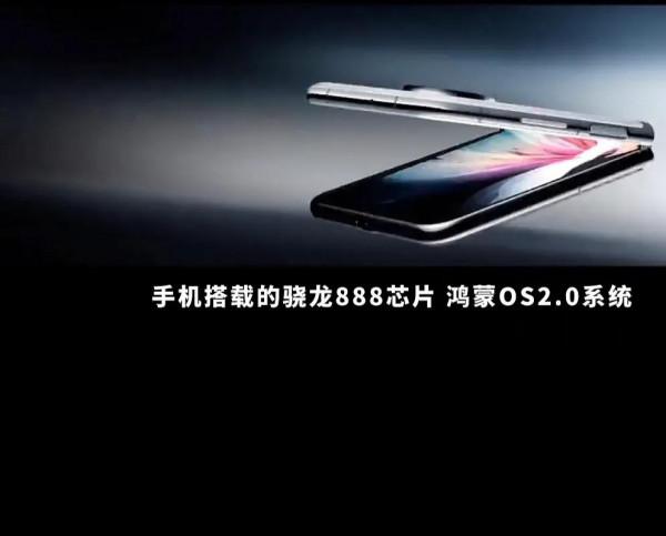 華為新發布的p50 pocket&quot;出事了&quot;