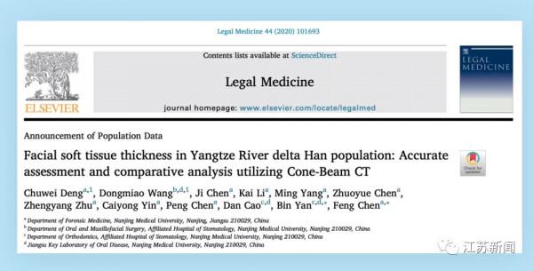 法醫本科生一手發SCI論文一手搞發明！他給防護服裝了個“空調”