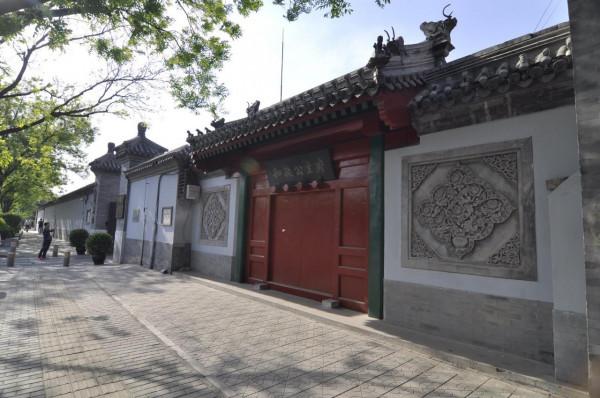 夜讀 | 除了西三環的公主墳,北京城裡還遺存有哪些清代公主墳? 夜讀 | 除了西三環的公主墳,北京城裡還遺存有哪些清代公主墳?