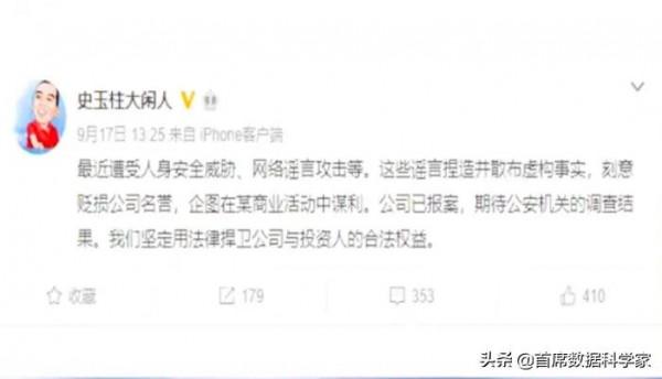 遊戲大王放棄保健品，押上全部身家收購海外紙牌遊戲公司