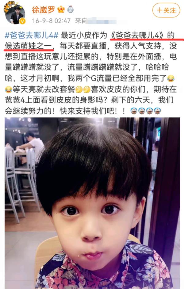 被《玉面桃花》小男主蘇到了！6歲開始拍戲的他，還演過肖戰兒子