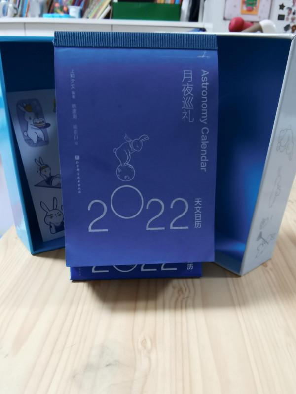 虎年憑什麼讓一隻兔子稱王？